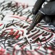Calligrafx Pump Softliner 2 mm Calligrafx Pump Softliner 2 mm