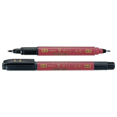 Pensula duo WFT5 Zebra