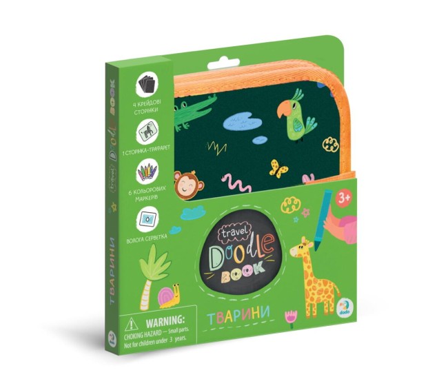 Set desen pentru calatorii - Animalute Set desen pentru calatorii - Animalute