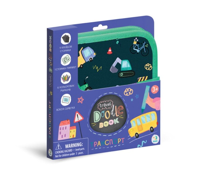 Set desen pentru calatorii - Mijloace de transport Set desen pentru calatorii - Mijloace de transport