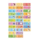 Joc educativ - Invat alfabetul (limba romana) Joc educativ - Invat alfabetul (limba romana)