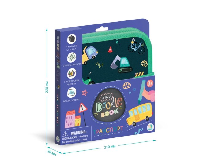 Set desen pentru calatorii - Mijloace de transport Set desen pentru calatorii - Mijloace de transport