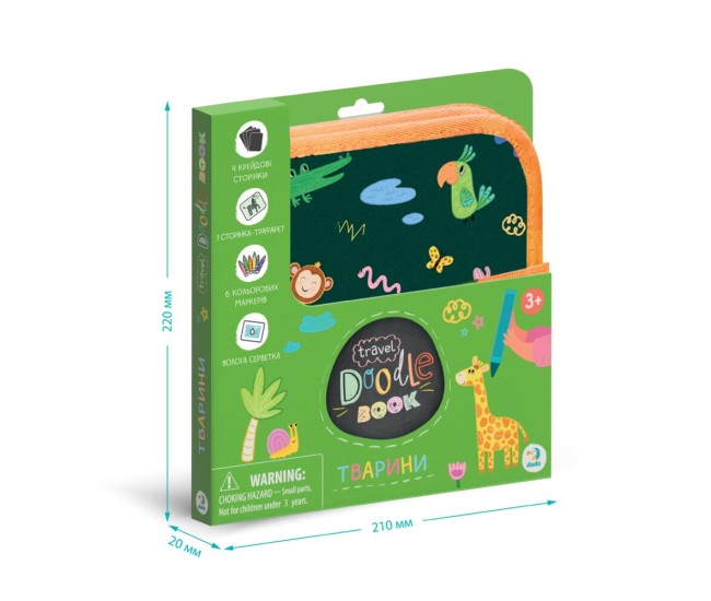 Set desen pentru calatorii - Animalute Set desen pentru calatorii - Animalute