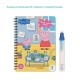 Set de colorat cu apa - Peppa Pig Set de colorat cu apa - Peppa Pig
