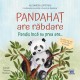 Pandahat are rabdare Pandahat are rabdare