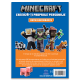 Minecraft. Creeaza-ti propriile personaje - carte cu autocolante Minecraft. Creeaza-ti propriile personaje - carte cu autocolante