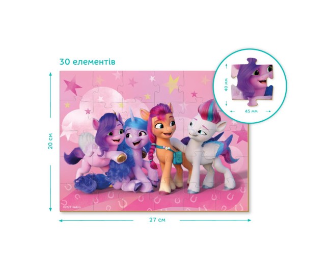 Puzzle - My little poney si prietenia (30 piese) Puzzle - My little poney si prietenia (30 piese)