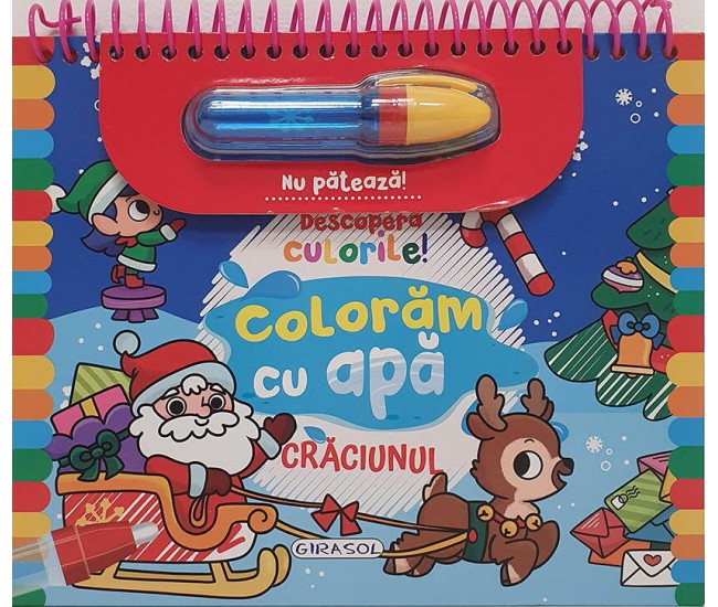 Descopera culorile! Craciunul Descopera culorile! Craciunul