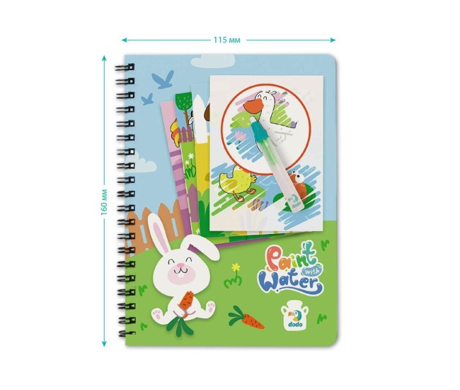 Set de colorat cu apa - La ferma Set de colorat cu apa - La ferma