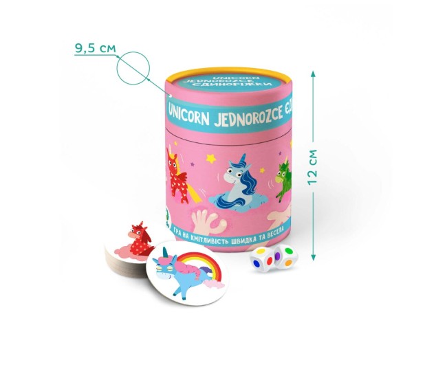 Joc de atentie - Unicorni magici Joc de atentie - Unicorni magici