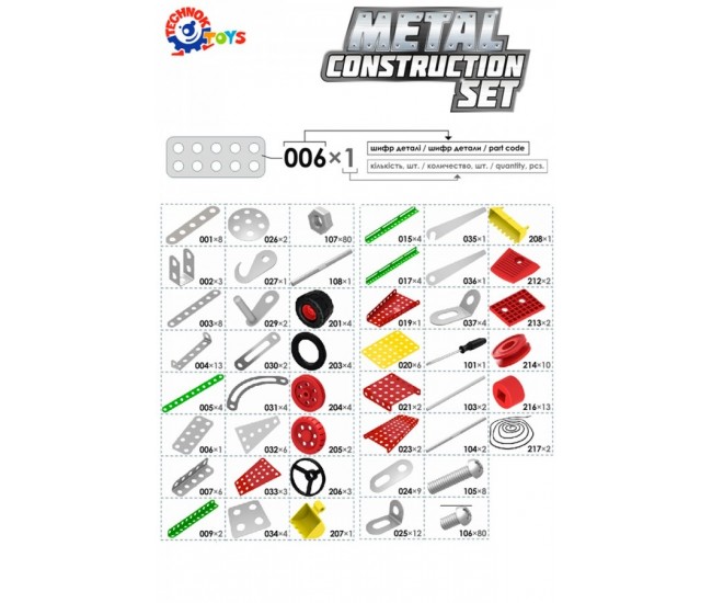Set de construit metalic, TechnoK, 15 modele de vehicule, 337 de piese Set de construit metalic, TechnoK, 15 modele de vehicule, 337 de piese