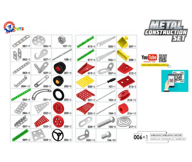 Set de construit metalic, TechnoK, 30 modele de vehicule, 381 de piese Set de construit metalic, TechnoK, 30 modele de vehicule, 381 de piese