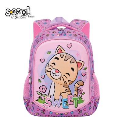 Ghiozdan gradinita SWEET, 34x23x14 cm - S-COOL
