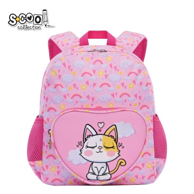 Ghiozdan gradinita KITTY, 30x24x9 cm - S-COOL