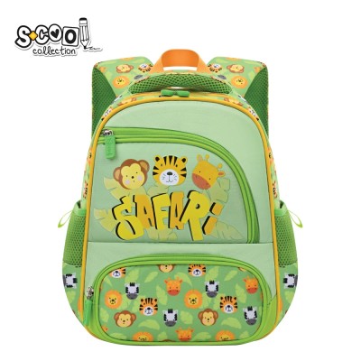 Ghiozdan gradinita SAFARI, 30x25x14 cm - S-COOL