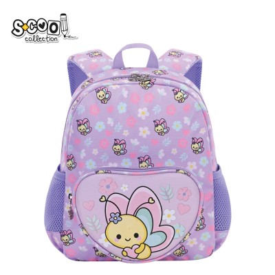 Ghiozdan gradinita LITTLE BUTTERFLY, 30x24x9 cm - S-COOL