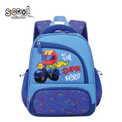 Ghiozdan gradinita I'M SUPER HERO, 30x25x14 cm - S-COOL