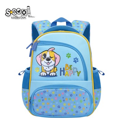 Ghiozdan gradinita BE HAPPY, 30x25x14 cm - S-COOL