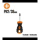 Surubelnita PH2 40mm HANDY Surubelnita PH2 40mm HANDY
