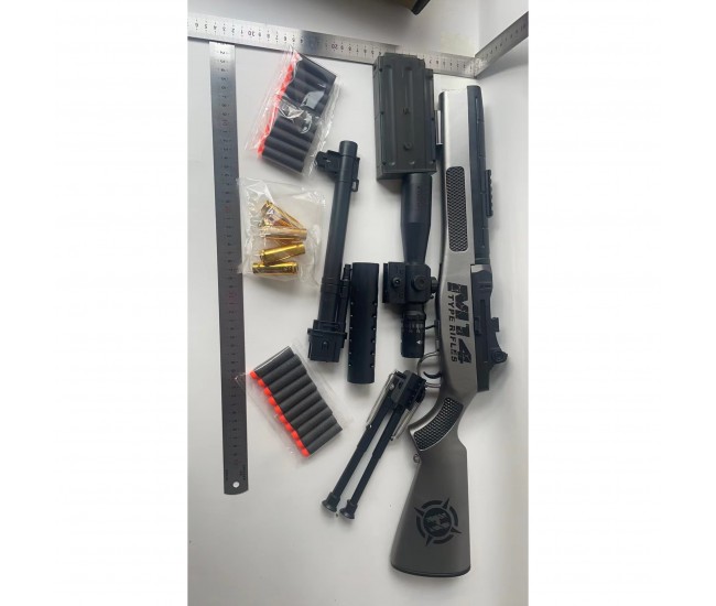 Pusca de Jucarie M14 Ultrarealista, Flippy, 20 de Proiectile, 5 Cartuse, 100 cm, Gri Pusca de Jucarie M14 Ultrarealista, Flippy, 20 de Proiectile, 5 Cartuse, 100 cm, Gri