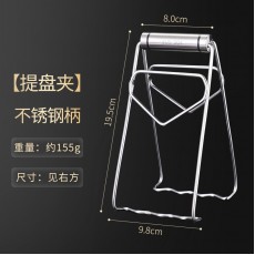 304 stainless steel anti-scalding clip stew pot silicone non-slip bowl clip - Specifications: 304 handle plate clip; Color: exquisite color box