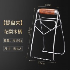 304 stainless steel anti-scalding clip stew pot silicone non-slip bowl clip - Specifications: rosewood handle plate clip; Color: exquisite color box