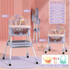 Baby dining table chair seat children's dining table-color: pink + toy + wheel