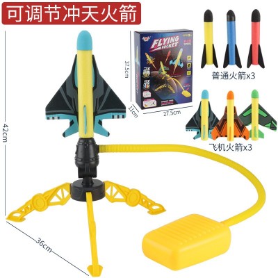 Jucarie pentru Copii, Flippy, Lansator de Rachete cu Piciorul, Un Lansator, 3 Rachete Fara Lumini, 3 Aircrafts, 42x36 cm, Multicolor