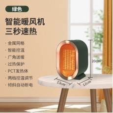 Aeroterma / Radiator Flippy PTC, 1200 W, 20x13x12 cm, termostat reglabil, 220/110 V, Verde