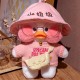 Jucarie de plus Ratusca Lalafanfan Flippy, Haine si Accesorii Random, Roz Jucarie de plus Ratusca Lalafanfan Flippy, Haine si Accesorii Random, Roz