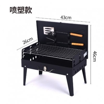 Gratar Portabil, Flippy, Pliabil, Tip Diplomat, Accesorii pentru Gatit Incluse, 46x43x26 cm, Negru