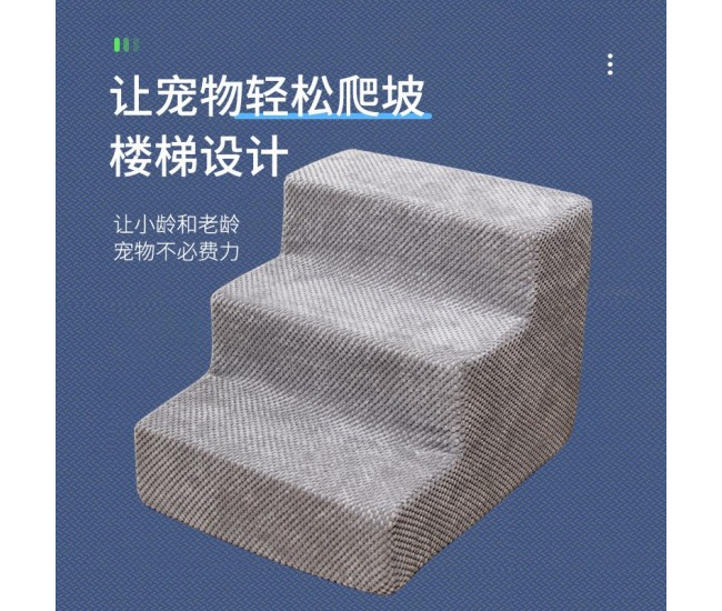 Scara pentru Animalele de Companie, Flippy, Universal, Detasabil, 3 Trepte, 45x35x30 cm, Gri Scara pentru Animalele de Companie, Flippy, Universal, Detasabil, 3 Trepte, 45x35x30 cm, Gri