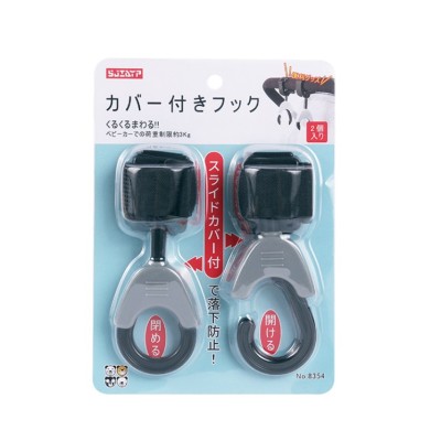 Set 2 Carlige pentru Carucior, Flippy, din Plastic si Velcro, Sarcina Maxima 2 kg, Negru Set 2 Carlige pentru Carucior, Flippy, din Plastic si Velcro, Sarcina Maxima 2 kg, Negru