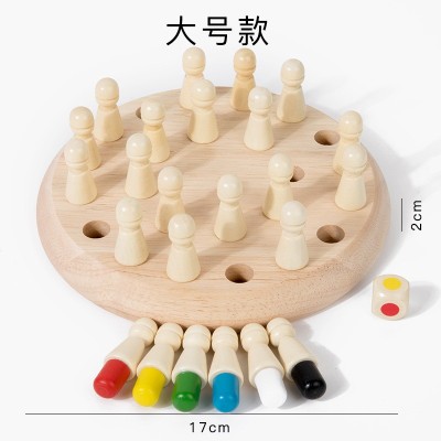 Tabla de Joc, Flippy, Interactiva, Educativa, Joc de Memorie, Multicolor, 2x17 cm