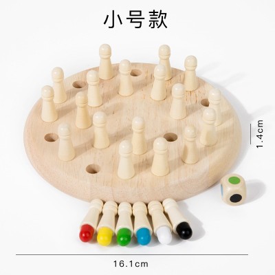 Tabla de Joc, Flippy, Interactiva, Educativa, Joc de Memorie, Multicolor, 1.4x16.1 cm