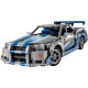 Lego technic 2 fast 2 furious nissan skyline gt-r r34 42210 Lego technic 2 fast 2 furious nissan skyline gt-r r34 42210