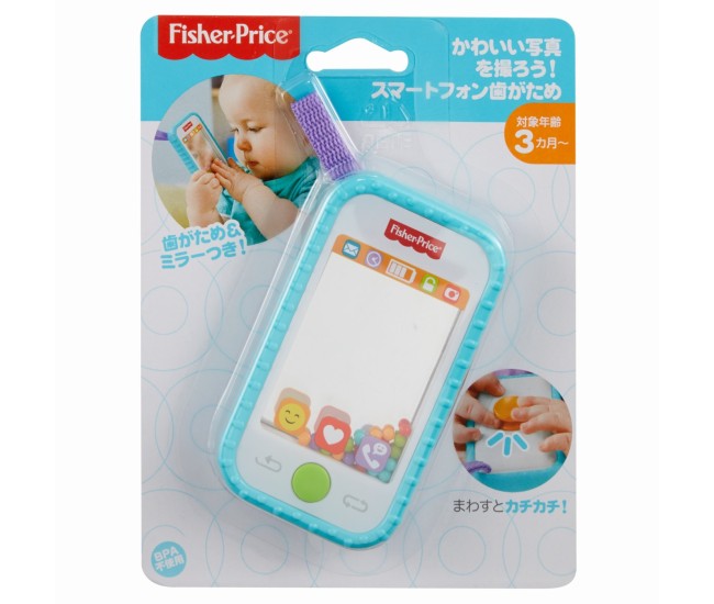 Fisher price primul meu telefon selfie fun