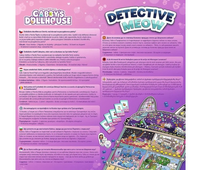 Trefl gabbys dollhouse joc de societate detectivul meow Trefl gabbys dollhouse joc de societate detectivul meow