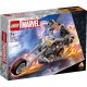 Lego super heroes robot si motocicleta calaretul fantoma 76245 Lego super heroes robot si motocicleta calaretul fantoma 76245