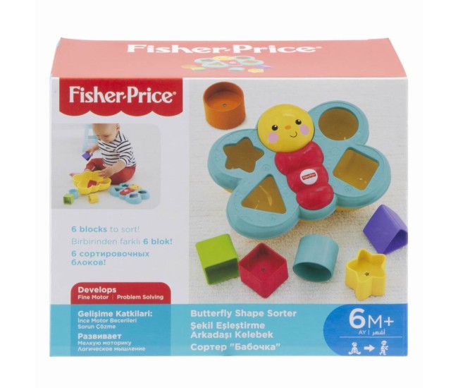 Jucarie cu activitati fluturas cu forme Jucarie cu activitati fluturas cu forme